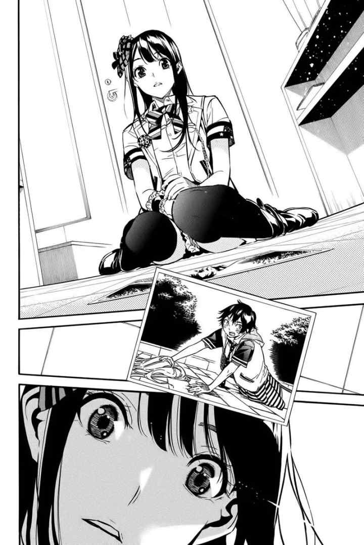 AKB49 - Renai Kinshi Jourei chapter 251 halaman 18