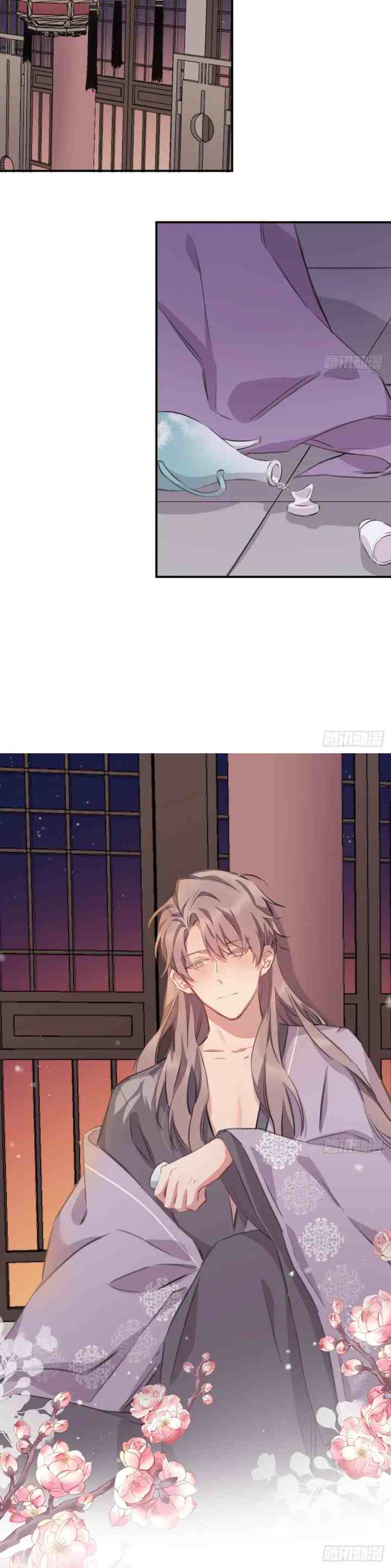 Missing Morning Court chapter 33 halaman 5