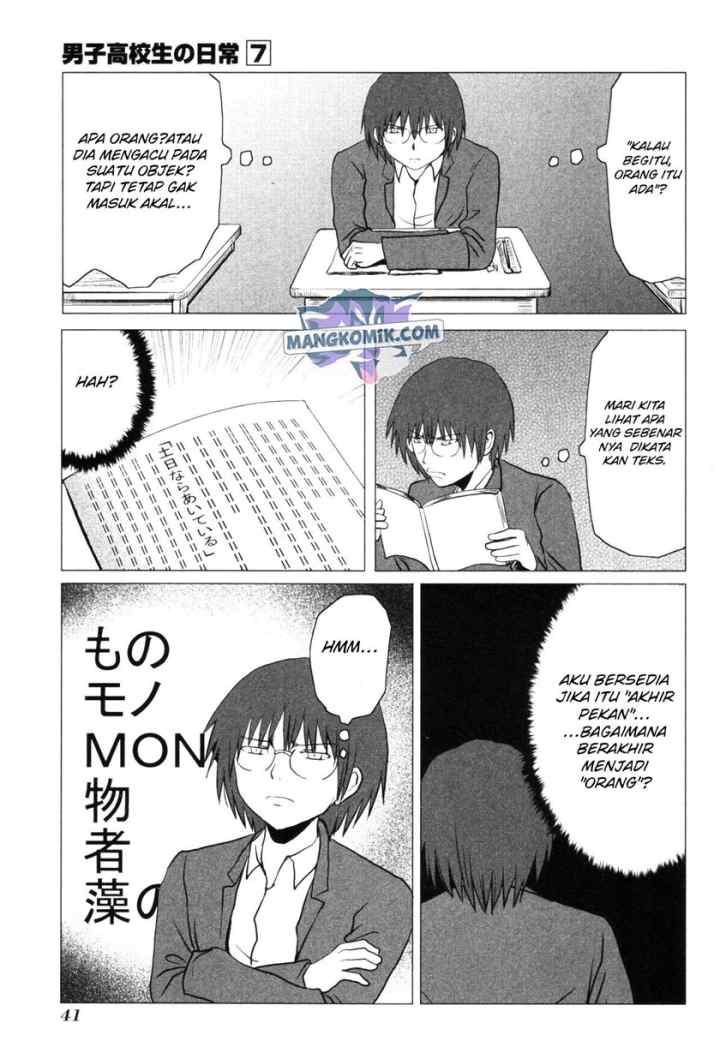 Danshi Koukousei no Nichijou chapter 99 halaman 6