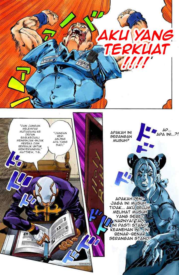 JoJo no Kimyou na Bouken - Stone Ocean chapter 60 halaman 16
