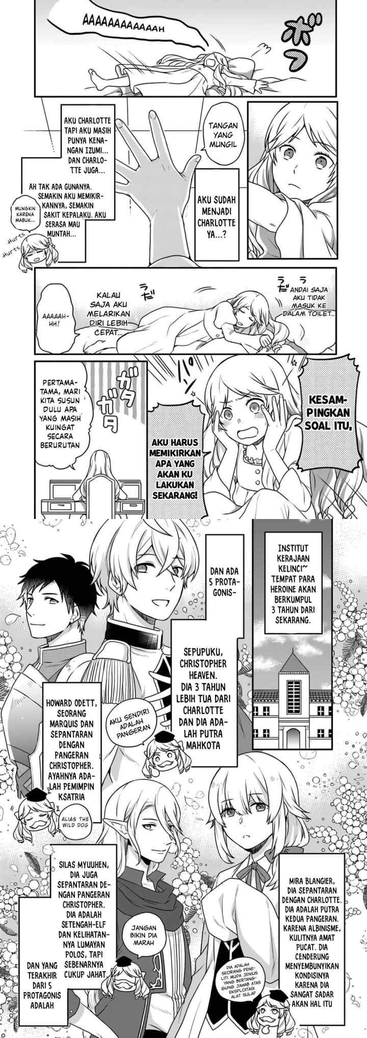 As a Result of Breaking an Otome Game, the Villainess Young Lady Becomes a Cheat! chapter 1 halaman 7
