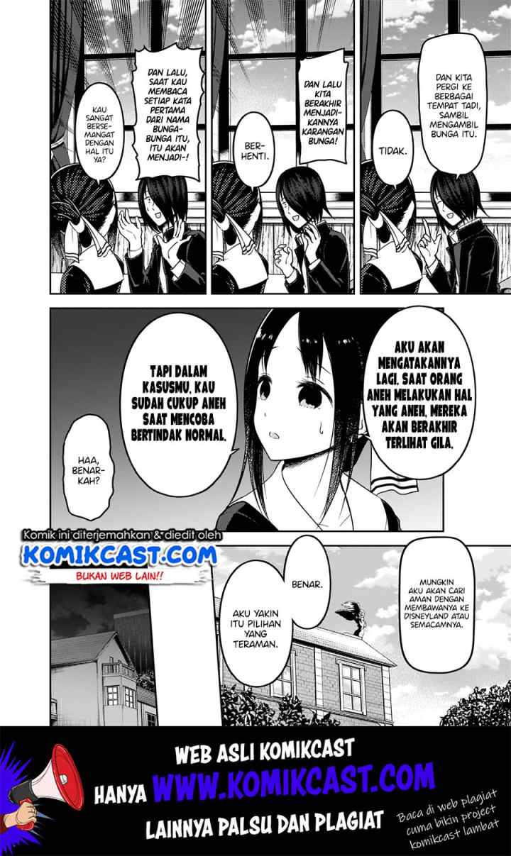 Kaguya-sama wa Kokurasetai: Tensai-tachi no Renai Zunousen chapter 177 halaman 7