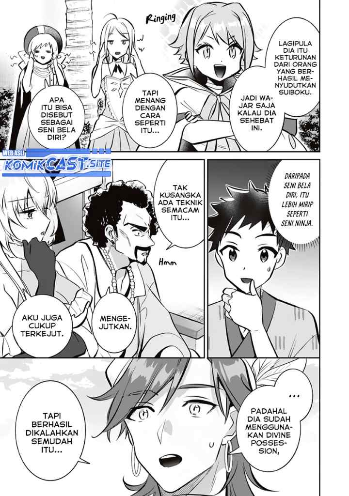 Jimina Ken Sei Wa Sore Demo Saikyoudesu chapter 74 halaman 14
