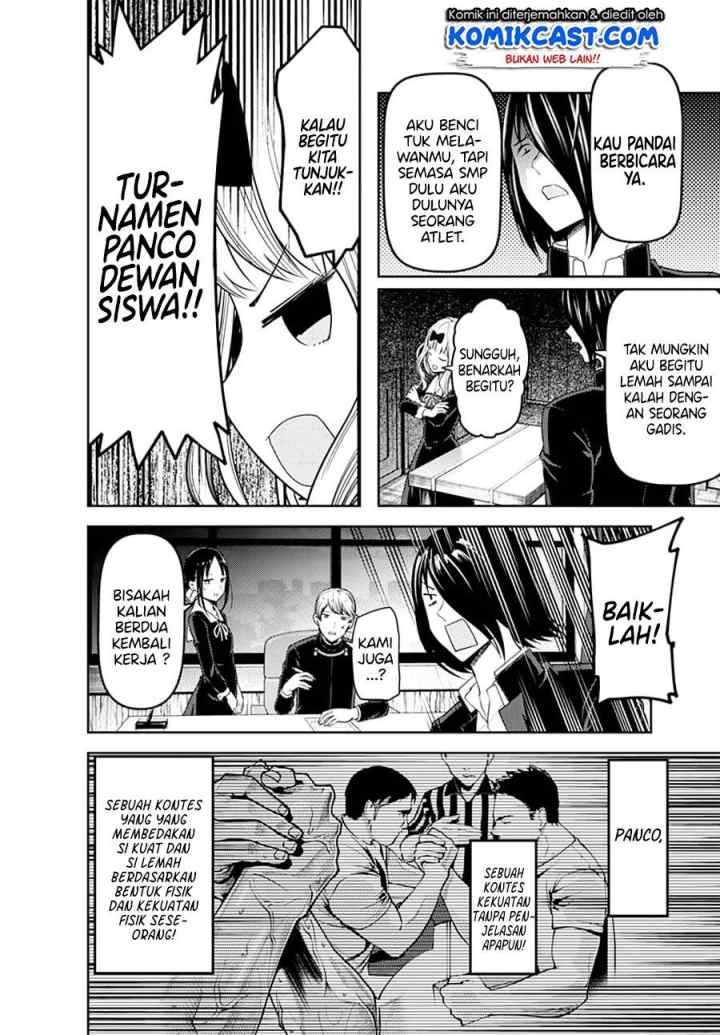 Kaguya-sama wa Kokurasetai: Tensai-tachi no Renai Zunousen chapter 117 halaman 4