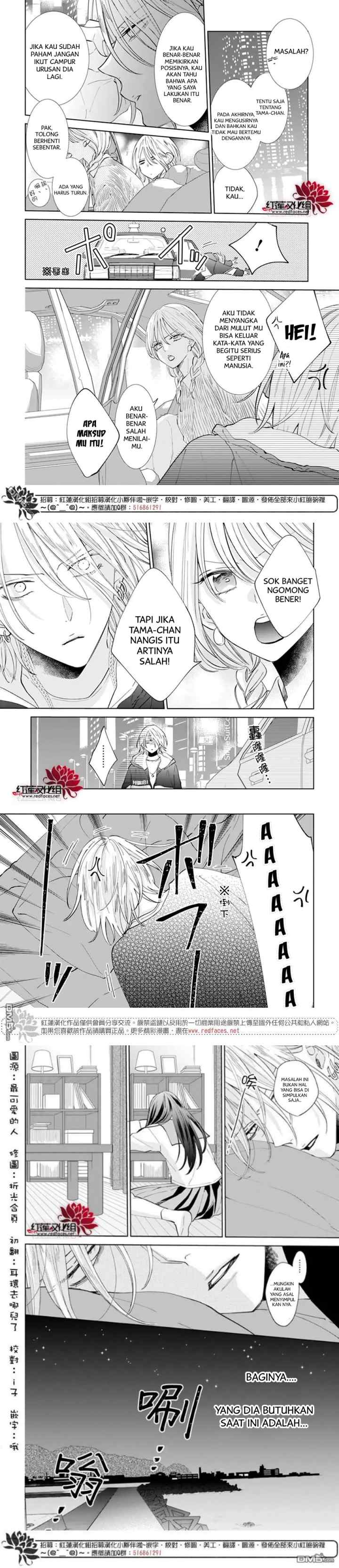 Noraneko to Ookami chapter 11 halaman 6