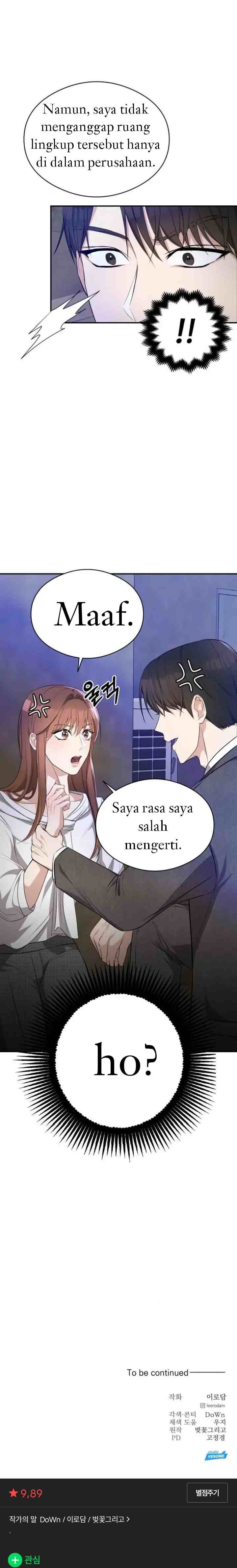 She Looks So Good chapter 7 halaman 17