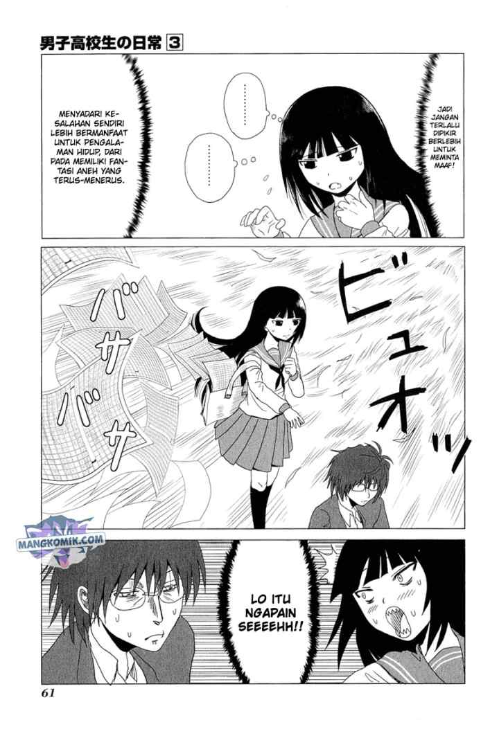 Danshi Koukousei no Nichijou chapter 41 halaman 4
