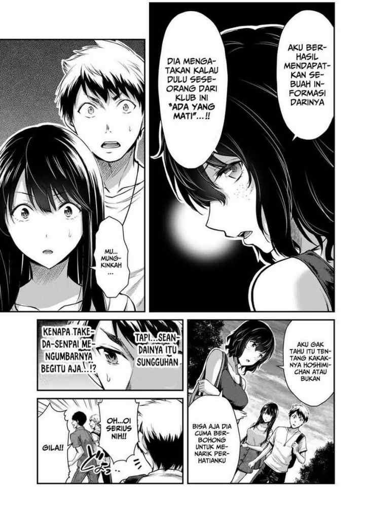 Guilty Circle chapter 15 halaman 5