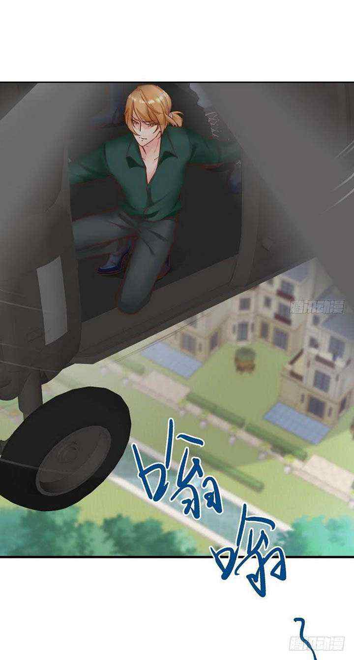 My Wife is Cold-Hearted chapter 121 halaman 8