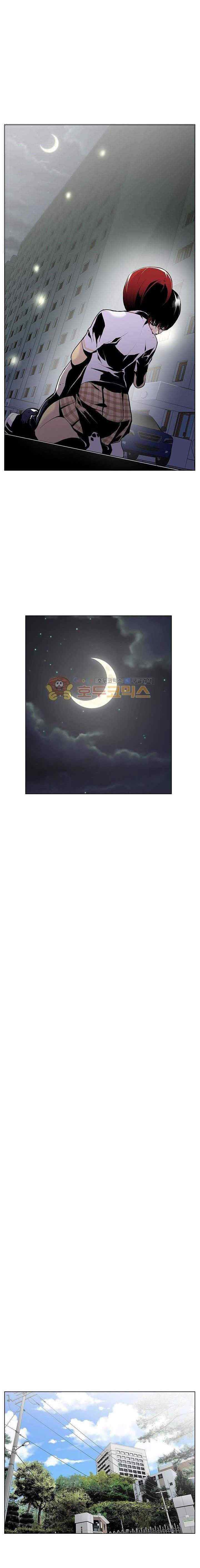 Gang of School chapter 51 halaman 10