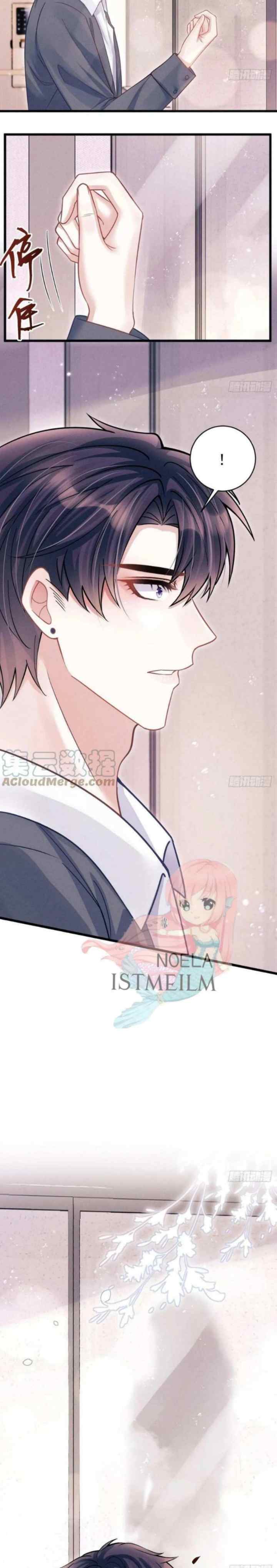 I Suspect the Actor Is Fishing for Me chapter 59 halaman 17