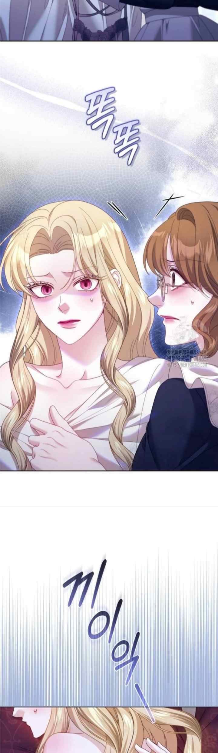 Deputy Empress, but Spent the First Night chapter 26 halaman 8