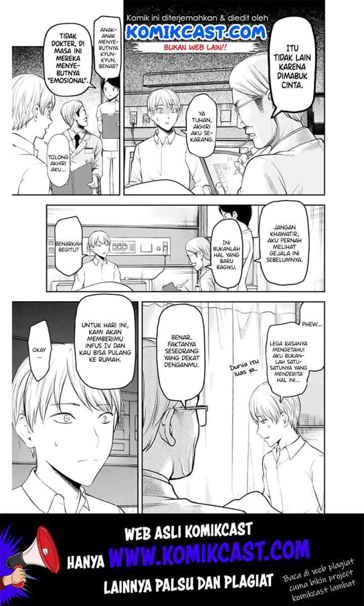 Kaguya-sama wa Kokurasetai: Tensai-tachi no Renai Zunousen chapter 147 halaman 4
