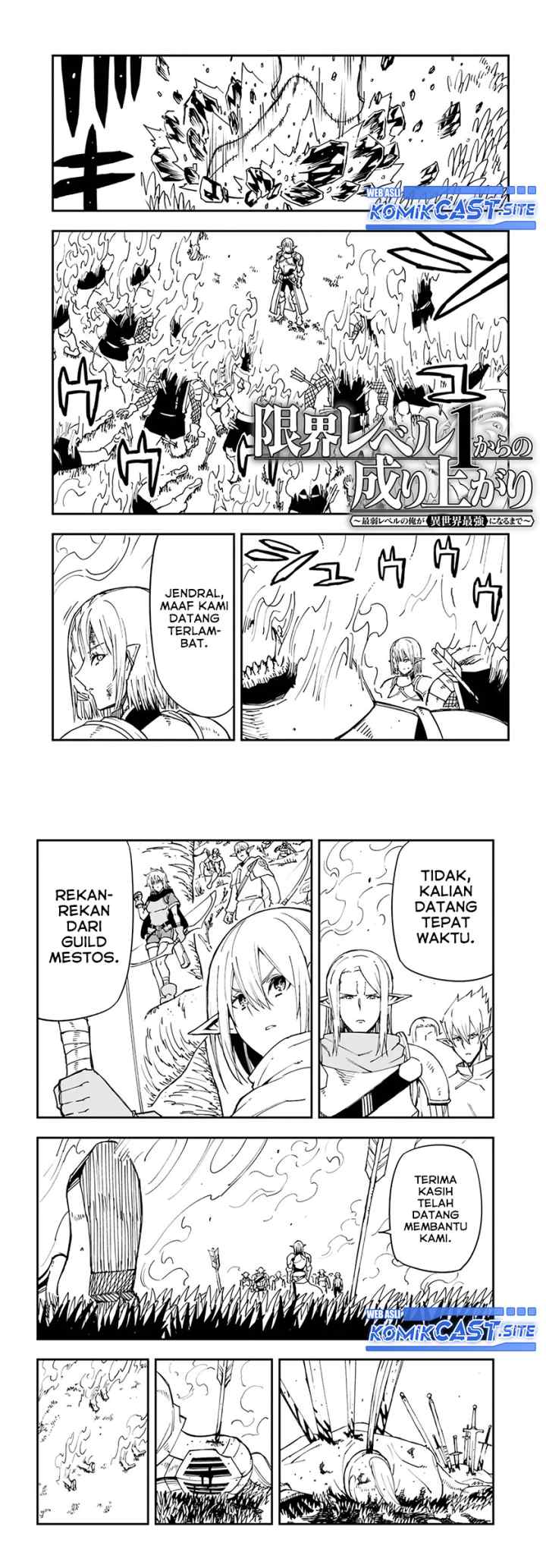 Genkai Level 1 kara no Nariagari: Saijaku Level no Ore ga Isekai Saikyou ni Naru made chapter 20 halaman 7