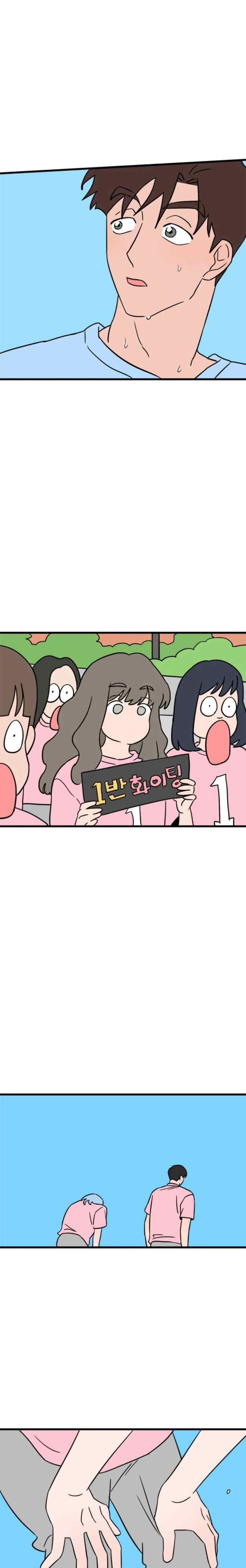 Dragon Girl chapter 63 halaman 18