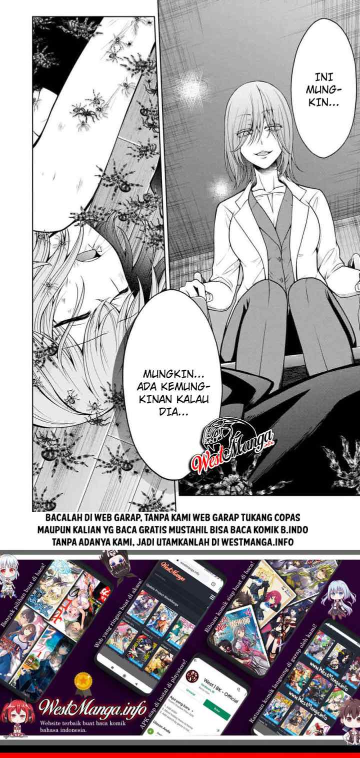 Namae no nai kaibutsu chapter 25 halaman 17