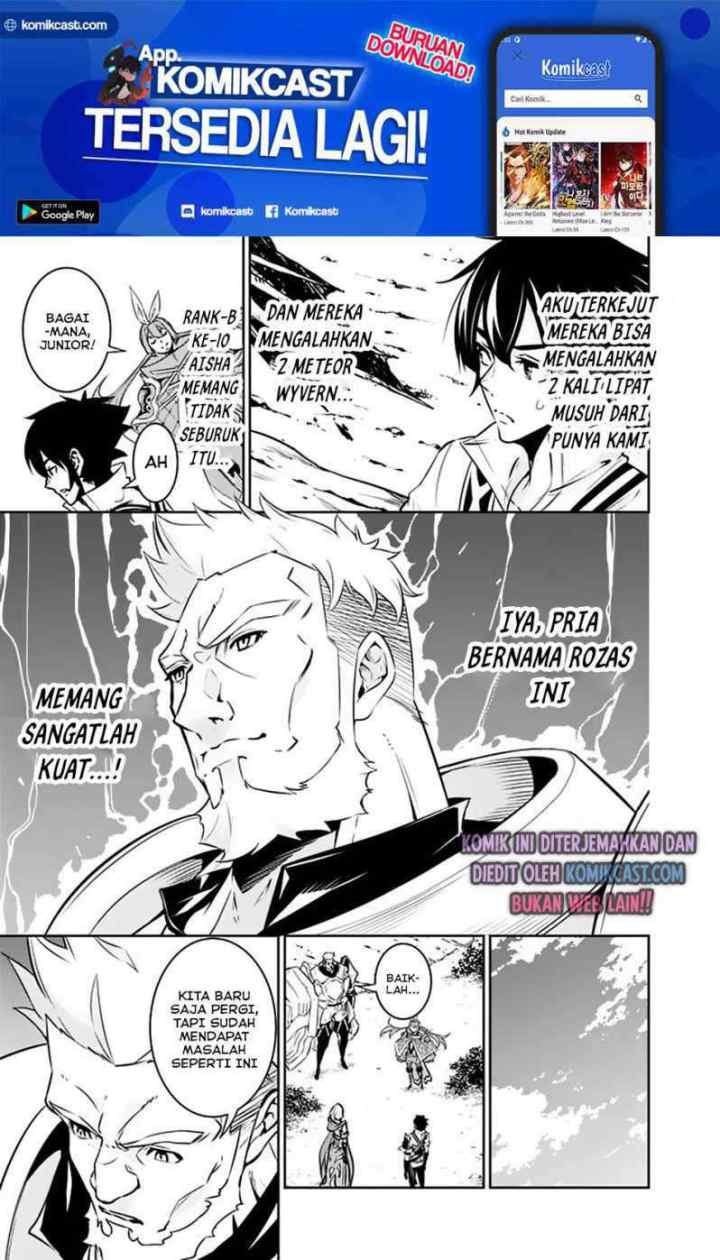Shijou Saikyou no Mahou Kenshi, F Rank Boukensha ni Tensei Suru chapter 33 halaman 6