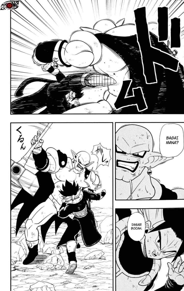Super Dragon Ball Heroes: Dark Demon Realm Mission! chapter 4 halaman 8