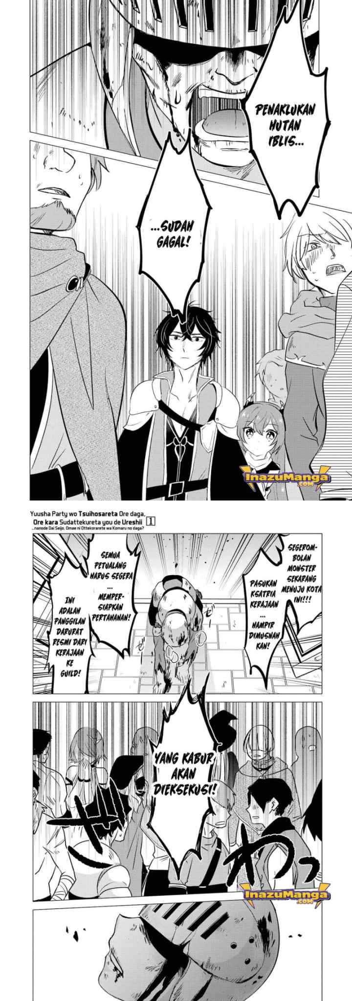 Yuusha Party wo Tsuihou sareta Ore daga, Ore kara Sudattekureta you de Ureshii. ……nanode Dai Seijo, Omae ni Ottekorarete wa Komaru no daga? chapter 5 halaman 13