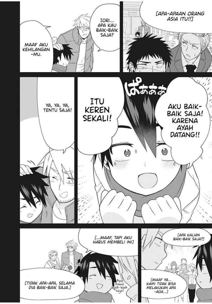 Nihongo Ga Hanasenai Roshiahito Bishojo Tennyusei Ga Tayoreru No Wa, Ta Gengo Masuta No Ore chapter 3 halaman 11