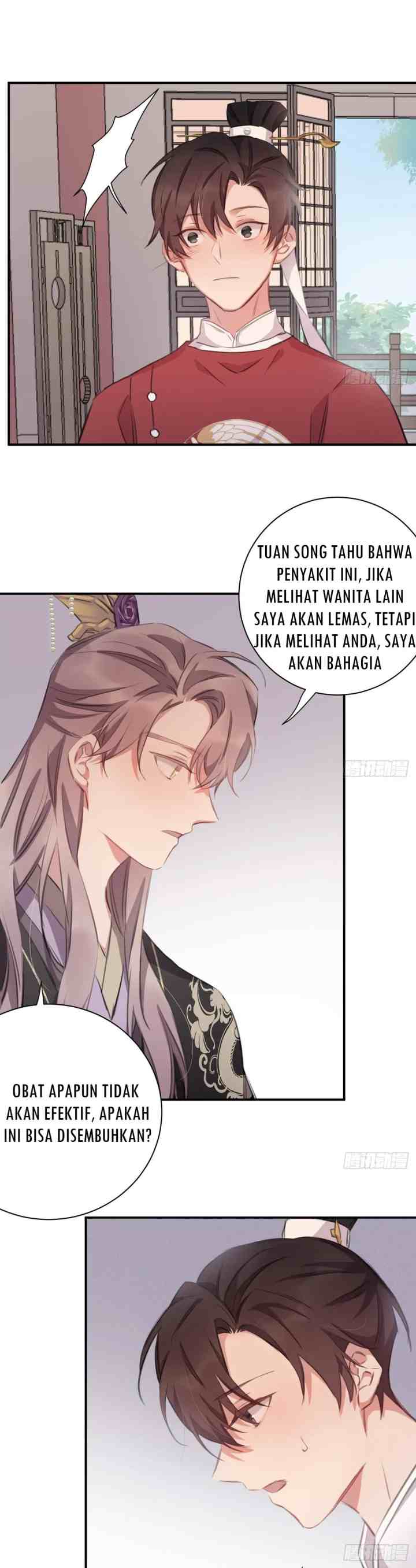 Missing Morning Court chapter 32 halaman 13