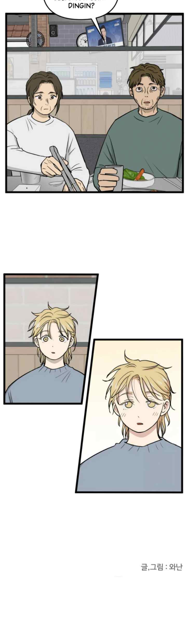 No Home chapter 250 halaman 20