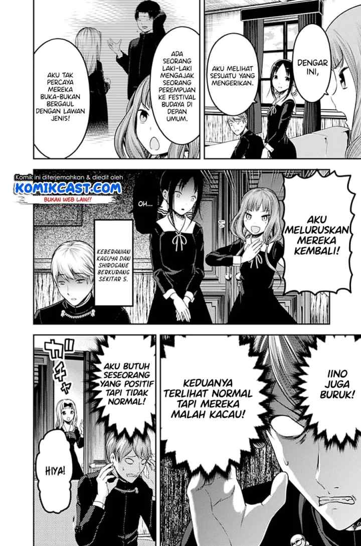 Kaguya-sama wa Kokurasetai: Tensai-tachi no Renai Zunousen chapter 113 halaman 15
