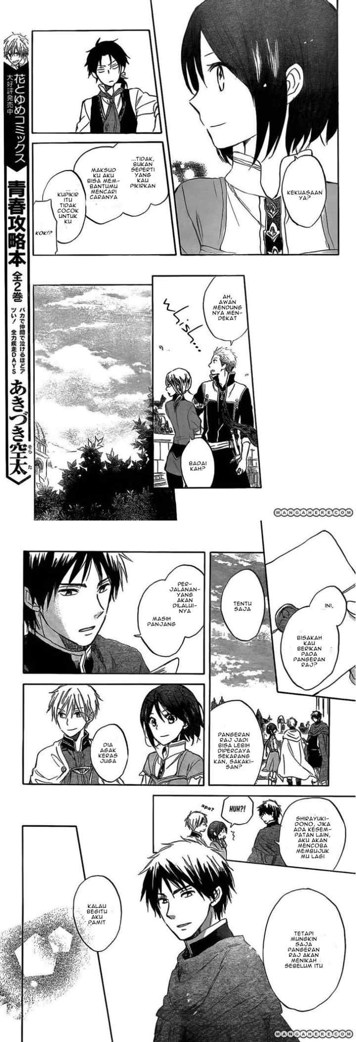 Akagami no Shirayukihime chapter 30 halaman 14
