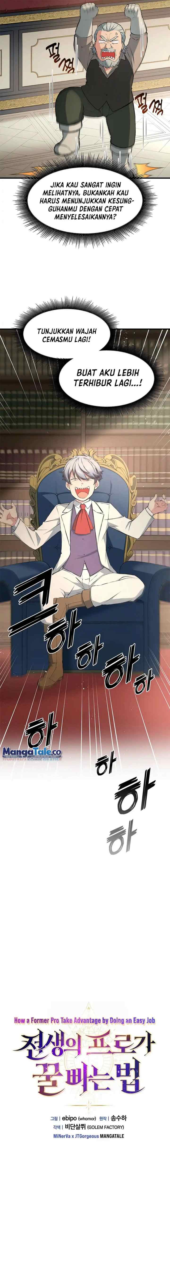 How the Pro in His Past Life Sucks the Sweet Honey chapter 33 halaman 10