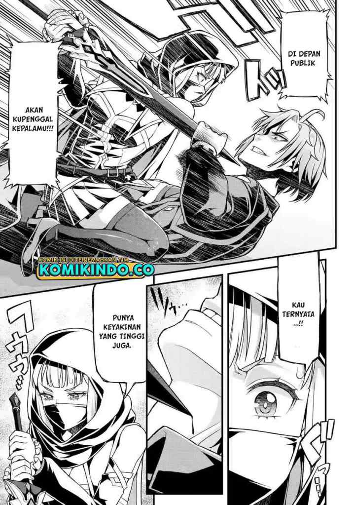 Ore dake Level ga Agaru Sekai de Akutoku Ryoushu ni Natteita chapter 12 halaman 14