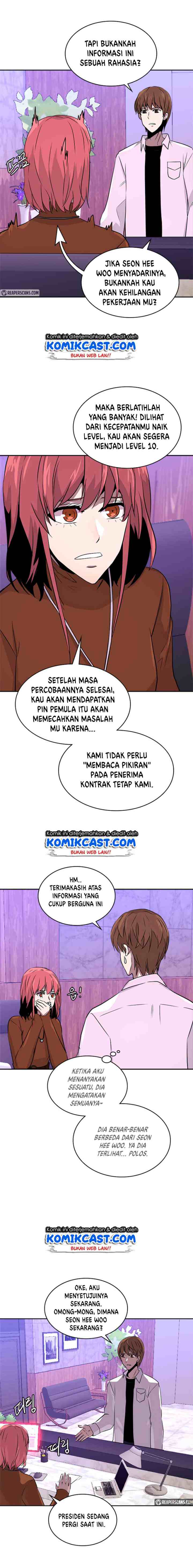 Two-Dimensional Mercenary chapter 66 halaman 6