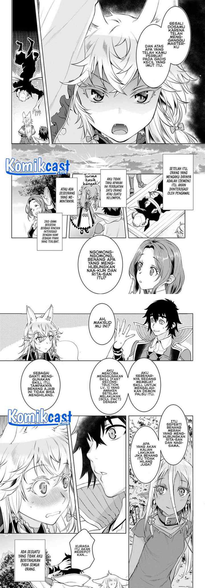 Isekai de Skill wo Kaitai shitara Cheat na Yome ga Zoushoku Shimashita: Gainen Kousa no Structure chapter 33 halaman 14