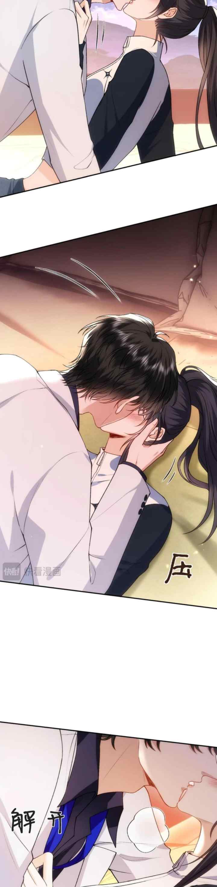 Madam and Her Daily Online Face-Slapping chapter 95 halaman 13