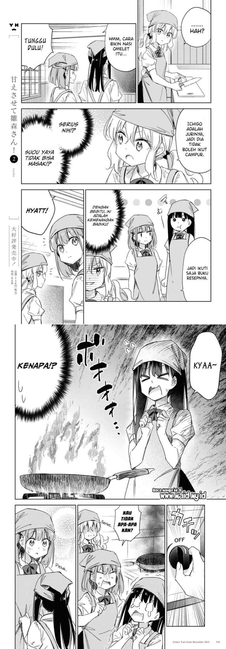 Please Spoil Me, Hinamori-san! chapter 14 halaman 6