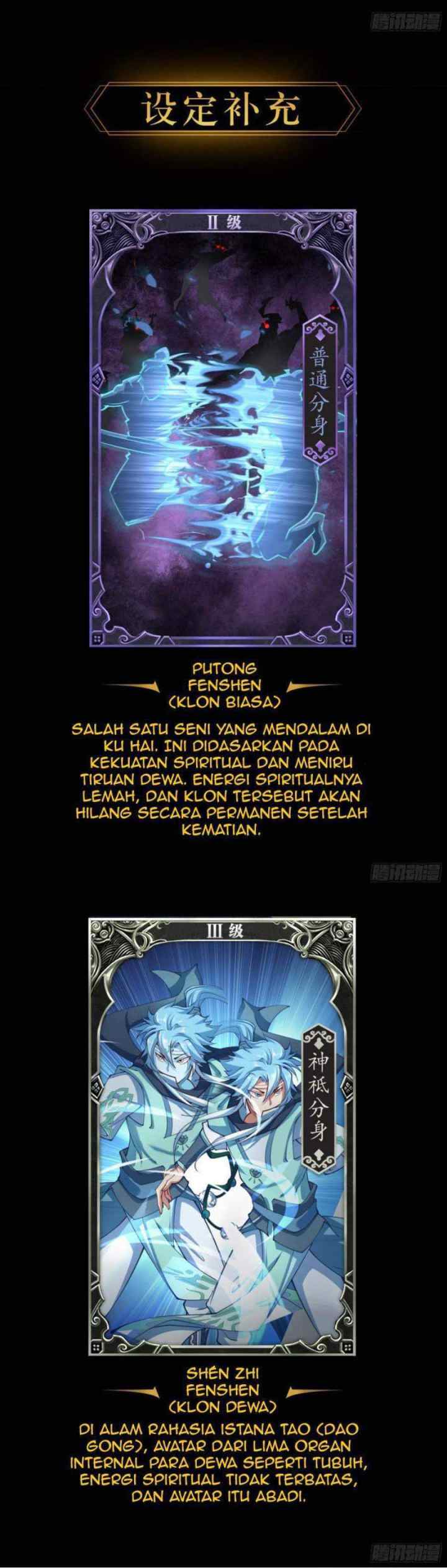 The Legend of Qing Emperor chapter 27 halaman 14