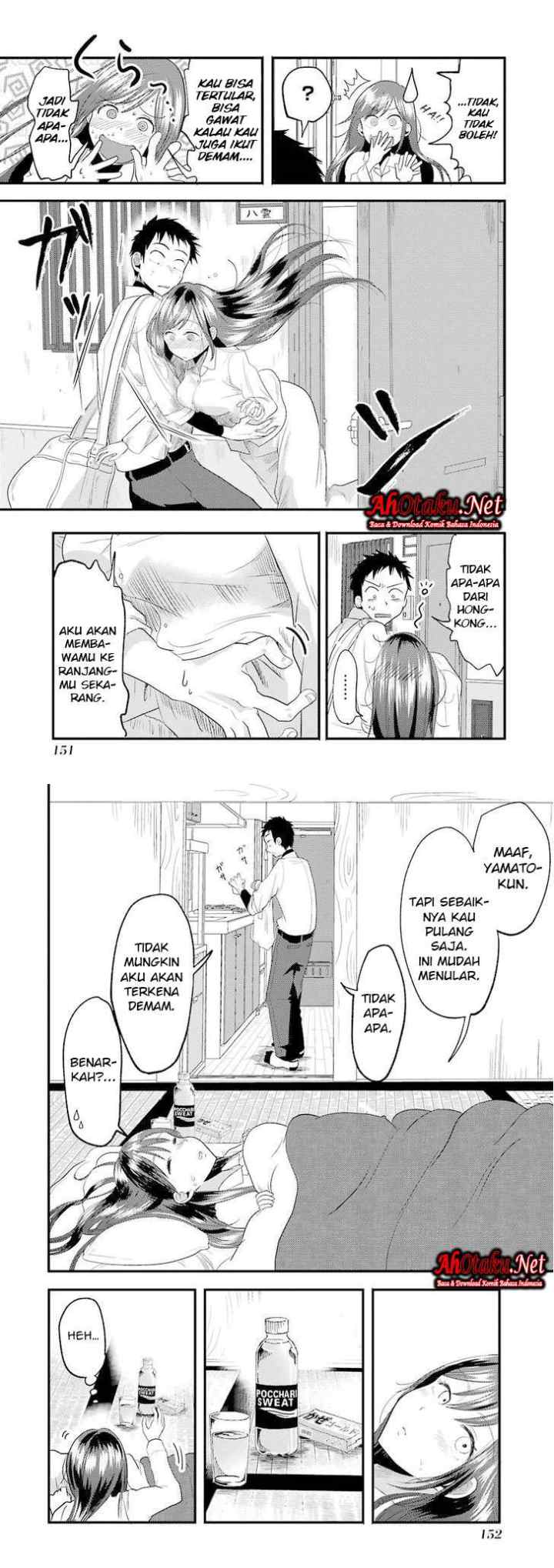 Yakumo-san wa Ezuke ga Shitai chapter 14 halaman 7