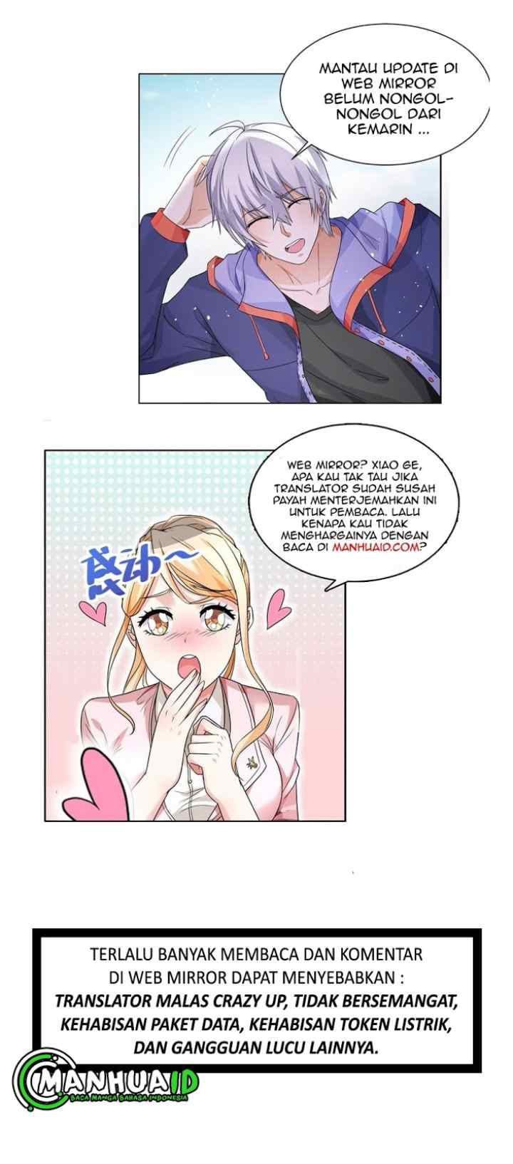 Shen Hao's Heavenly Fall System chapter 88 halaman 15