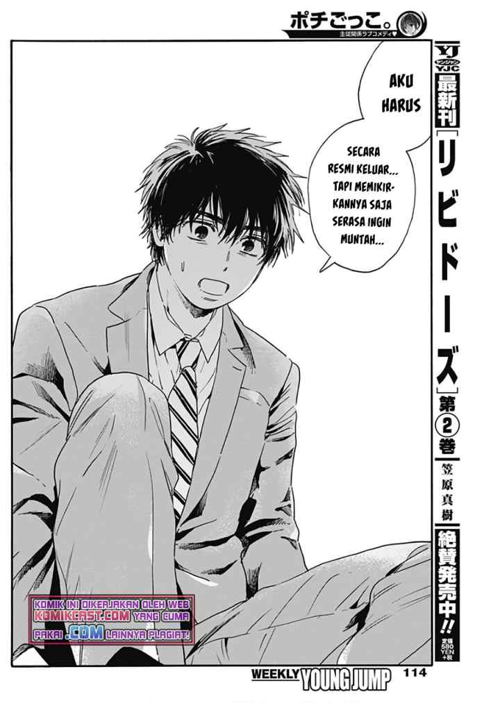 Pochi Gokko chapter 4 halaman 17