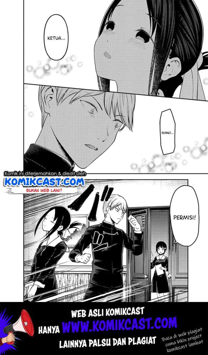 Kaguya-sama wa Kokurasetai: Tensai-tachi no Renai Zunousen chapter 152 halaman 5