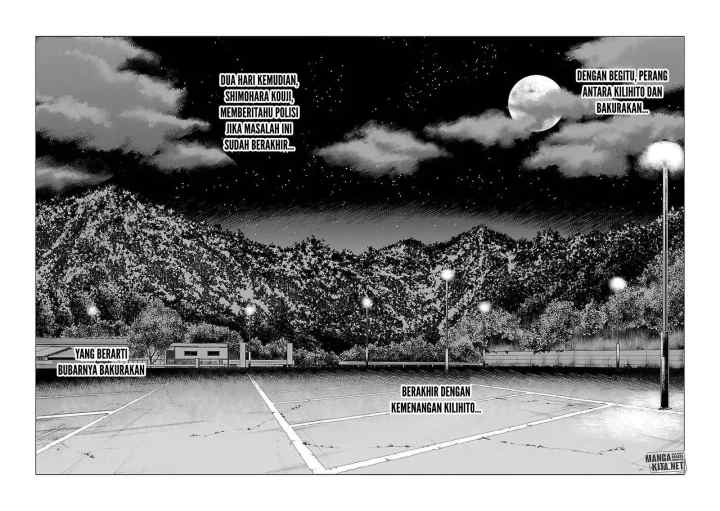 Out (Mizuta Makoto) chapter 46 halaman 13