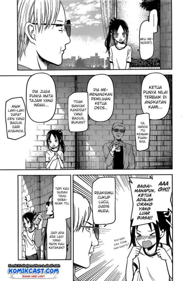 Kaguya-sama wa Kokurasetai: Tensai-tachi no Renai Zunousen chapter 86 halaman 12