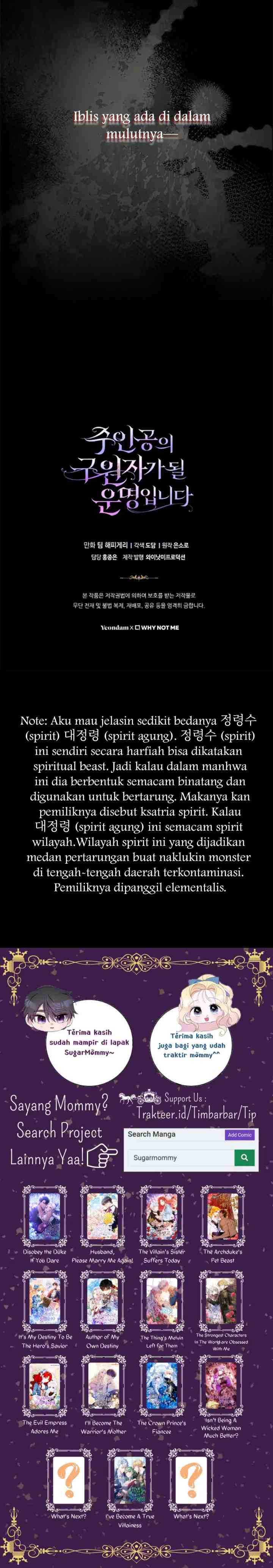 Destined to Be the Savior of the Protagonist chapter 55 halaman 14