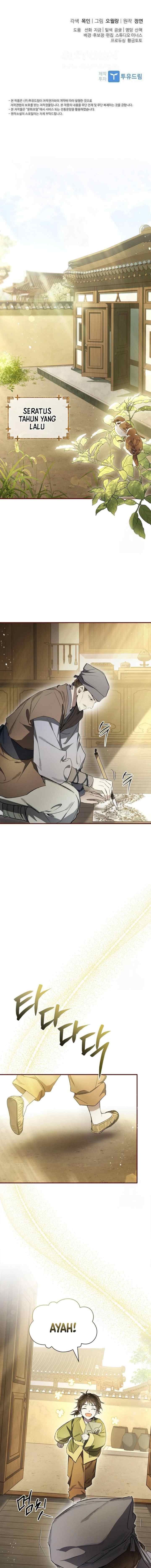 Subdued Soul Chronicle chapter 21 halaman 18
