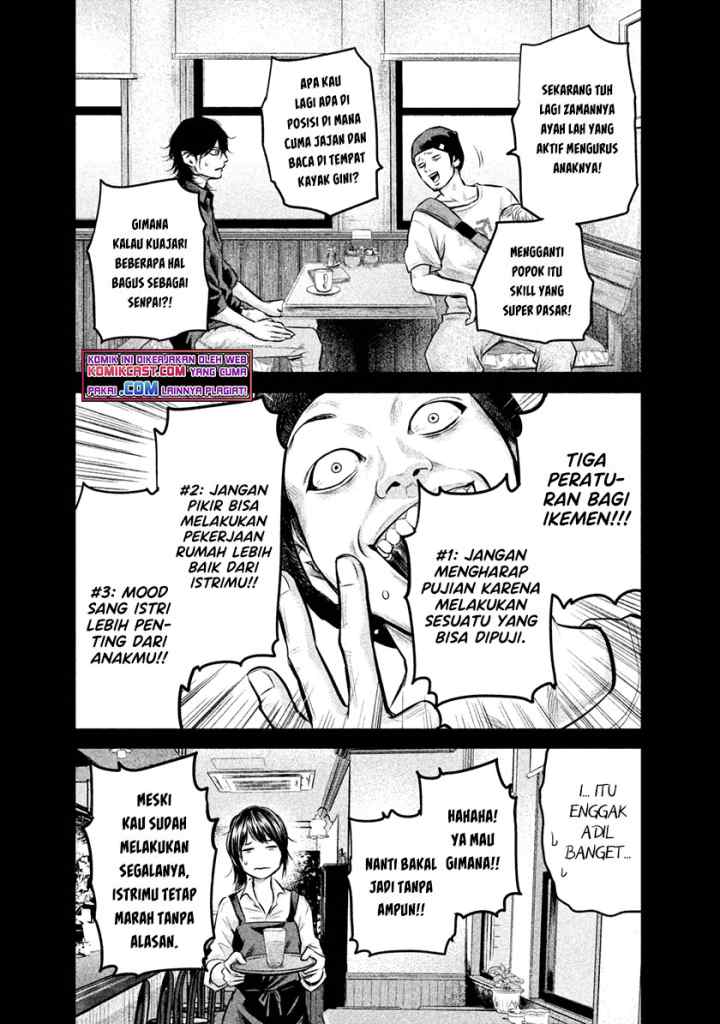 Hare-Kon chapter 149 halaman 6