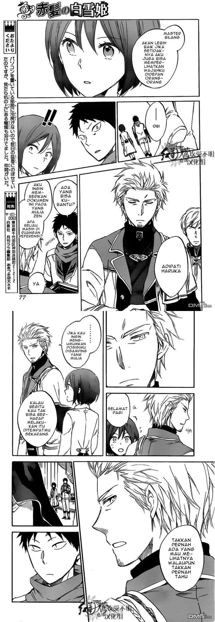 Akagami no Shirayukihime chapter 47 halaman 12
