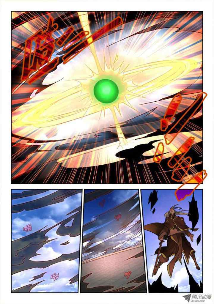 Spirit Blade Mountain chapter 74 halaman 12