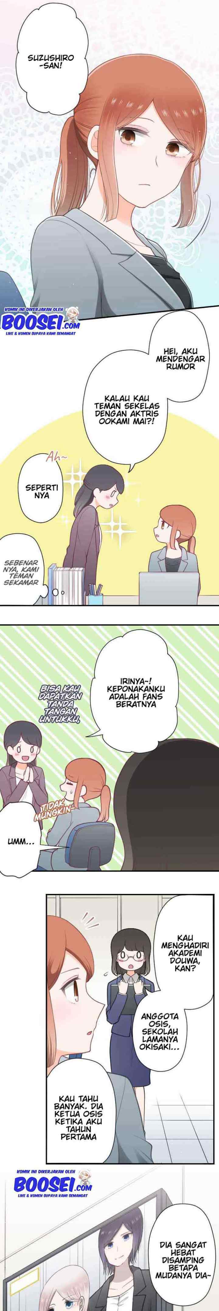 Ouji-sama Nante Iranai chapter 200 halaman 5