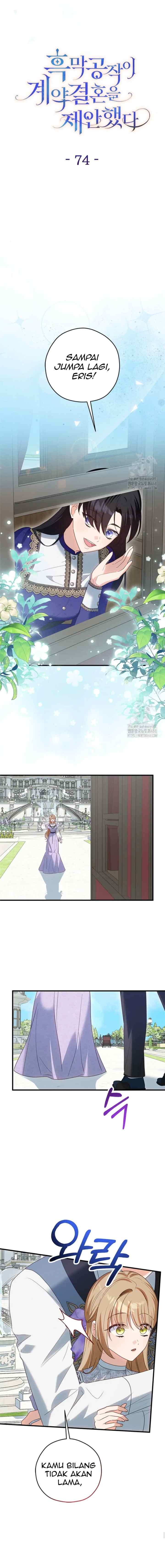 The Duke of Darkness Proposes a Contract Marriage chapter 74 halaman 7