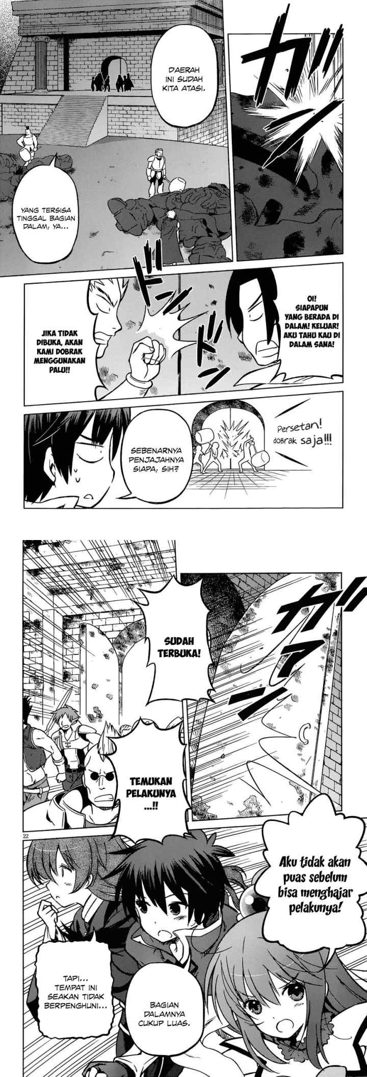 Kono Subarashii Sekai ni Shukufuku o! chapter 20 halaman 11