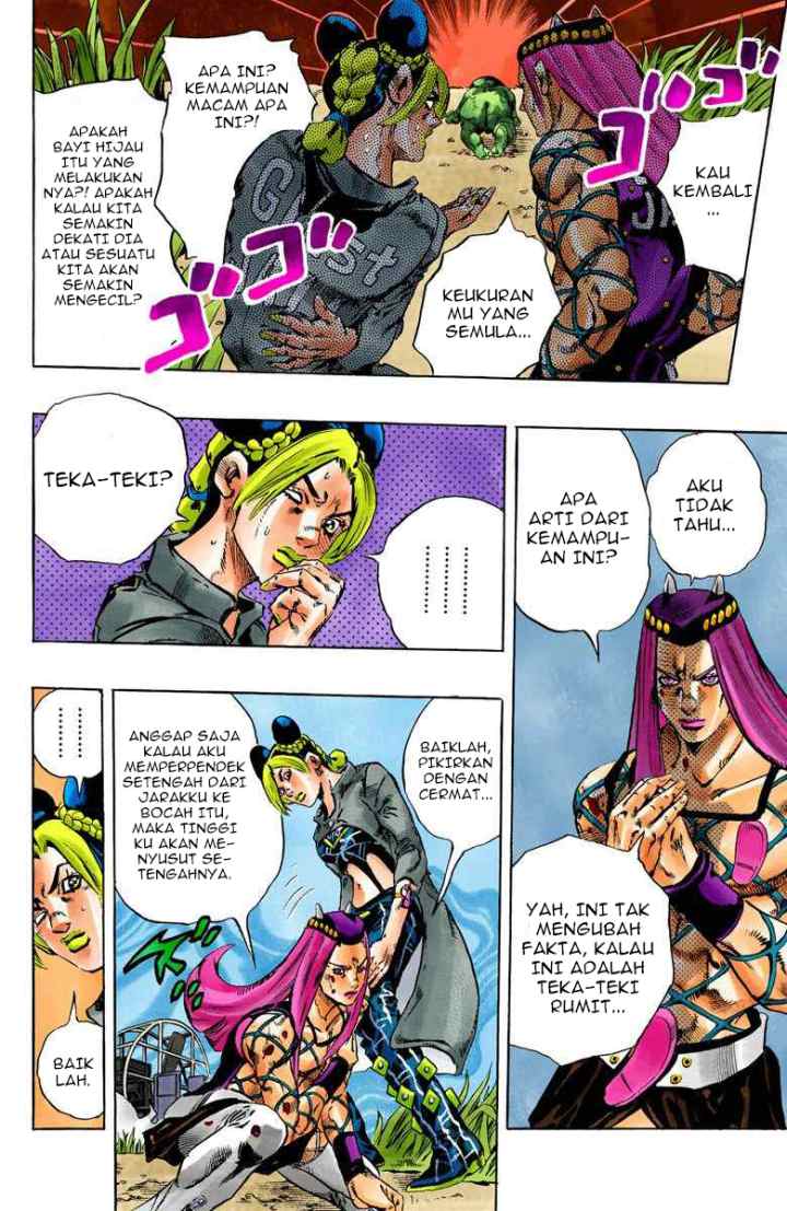 JoJo no Kimyou na Bouken - Stone Ocean chapter 86 halaman 15